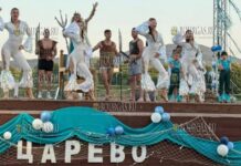 Царево приветствовало Нептуна