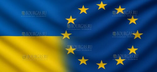 Украина и ЕС