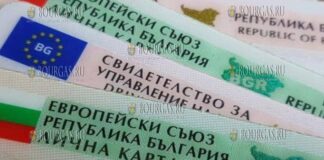 в Болгарии ожидают большие перемены, здесь внедряют цифровую идентификацию удостоверений личности