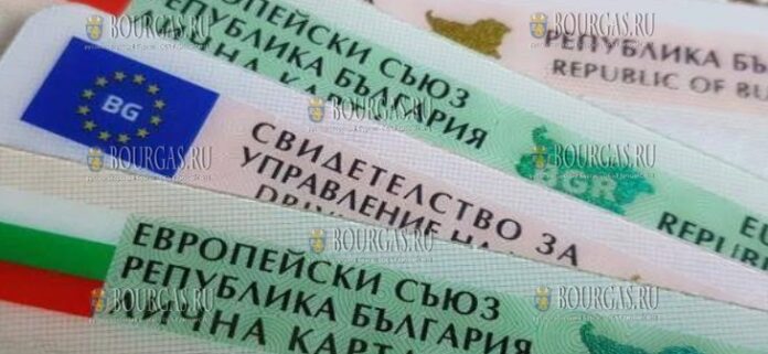 в Болгарии ожидают большие перемены, здесь внедряют цифровую идентификацию удостоверений личности