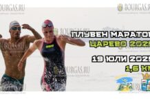 В июле 2025 года пройдет большой спортивный фестиваль и плавательный марафон в Царево