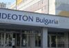 завод Videoton в Болгарии - VEAS Bulgaria