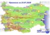 20 июля 2025 года погода в Болгарии