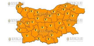 23 июля Оранжевый Код в Болгарии