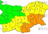 28 июля Красный и Оранжевый Код в Болгарии