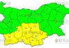 31 июля Красный и Оранжевый Код в Болгарии