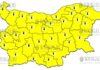 5 июля Желтый Код в Болгарии