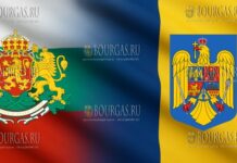 Болгария и Румыния