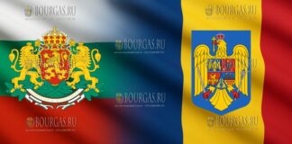 Болгария и Румыния