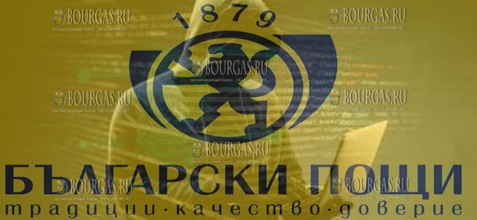 фишинговых атак с несанкционированным использованием названия Български пощи