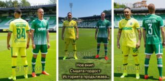 ФК Лудогорец представил новую форму на футбольный сезон 2025-2026 годов