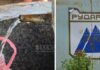 города в Болгарии - Рударци, в которых из крана течет минеральная вода
