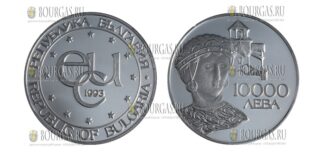 платиновая монета Десислава 10000 левов