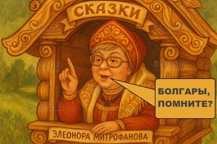 посол РФ рассказывает сказки