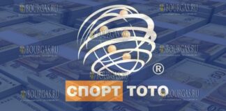 тото-миллионер в Болгарии