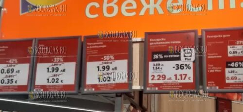 цены в магазинах Болгарии, болгары путаются