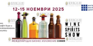 в столице Болгарии Софии пройдет выставка Wine&Spirits Show