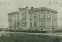 Варненский аквариум