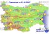 13 августа 2025 года погода в Болгарии