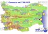 27 августа 2025 года погода в Болгарии