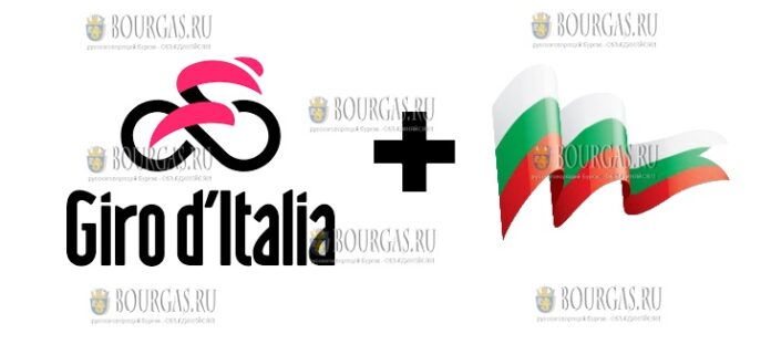 Болгария готовится принять этап велогонки Giro d’Italia