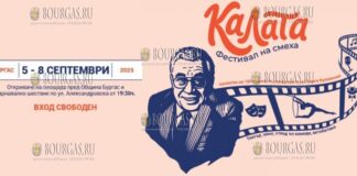Фестиваль Смеха Кулаа в Бургасе