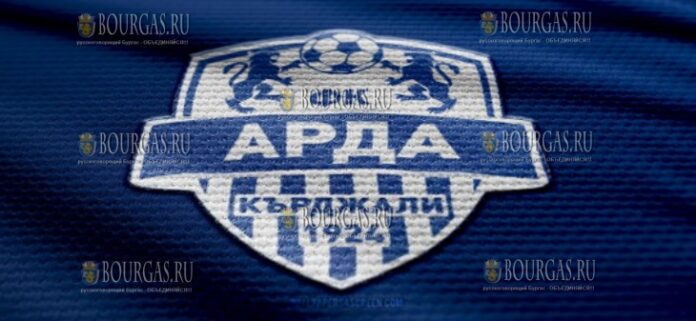 ФК Арда Кырджали