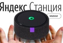 Купить колонку Яндекс