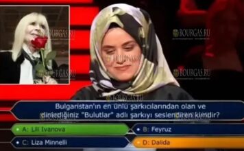 Лили Иванова приняла участие в турецкой версии шоу Кто хочет стать миллионером