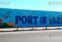 Новое граффити появилось возле Морского вокзала в Варне