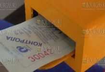 общественный транспорт в Софии, проезд в общественном транспорте в Софии