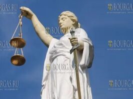 правосудие в Болгарии