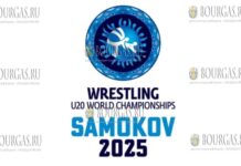 с 17 по 24 августа на арене Самоков в Болгарии стартует чемпионат мира по борьбе среди юношей и девушек до 20 лет