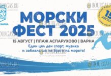 Sea Fest 2025 пройдет в Варне