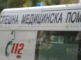 Скорая помощь в Болгарии