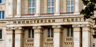 Совет Министров Болгарии