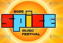 SPICE Music Festival 2025 в Бургасе