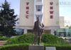 Университет национального и мирового хозяйств (УНСС) в Софии