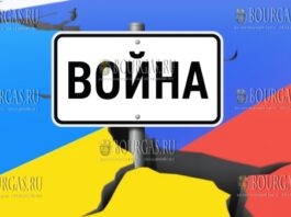 в Украине идет война