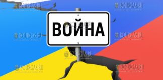 в Украине идет война