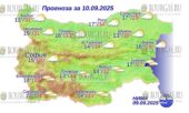 10 сентября 2025 года погода в Болгарии