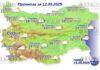 12 сентября 2025 года погода в Болгарии