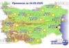 16 сентября 2025 года погода в Болгарии