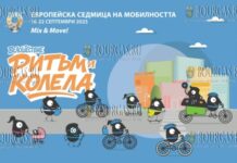 22-го сентября Бургас отмечает День без автомобиля масштабным велошествием