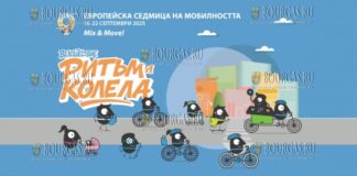 22-го сентября Бургас отмечает День без автомобиля масштабным велошествием