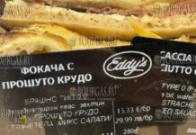 29,99 лева — цена сэндвича в Терминале 2 аэропорта Софии