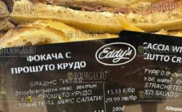 29,99 лева — цена сэндвича в Терминале 2 аэропорта Софии