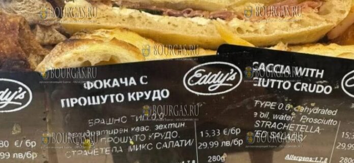 29,99 лева — цена сэндвича в Терминале 2 аэропорта Софии