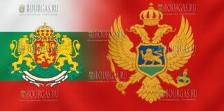 Болгария - Черногория