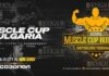 чемпионат по бодибилдингу Muscle Cup Bulgaria в Созополе